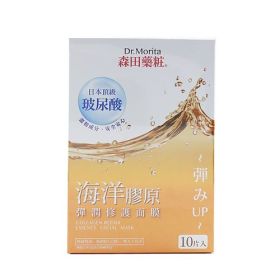Dr. Morita by Dr. Morita Collagen Repair Essence Facial Mask --10pcs